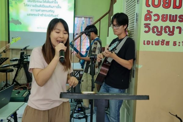 9c Teenage centre
